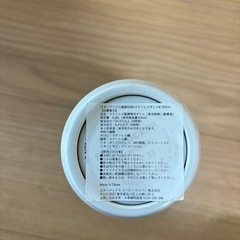 スターバックスコーヒー　タンブラーの画像