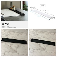 tower 山崎実業 キッチンアイテム 3点 まとめ売り ブラックの画像