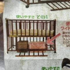 カトレア　ベビーベッドの画像