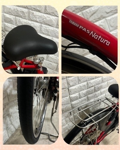☆電動自転車 #Yamaha Pas Natura - 8.9Ah