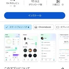 スマートリングの画像