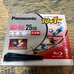 ★パナソニック　BD-R  25GB  11枚入り　新品★