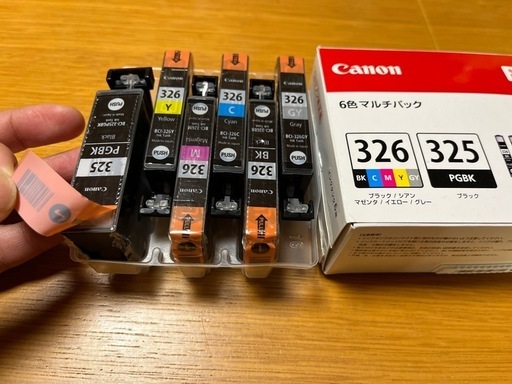 Canon 純正 6色マルチパック