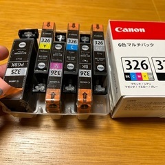Canon  純正  6色マルチパック