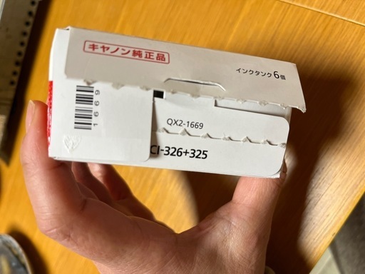 Canon 純正 6色マルチパック