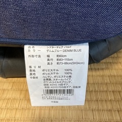 回転式座椅子　リクライニングチェアーの画像