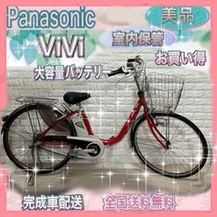 中古】大阪府の自転車を格安/激安/無料であげます・譲ります｜ジモティー