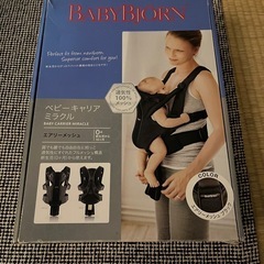 ベビーキャリア　抱っこ紐　メッシュタイプ