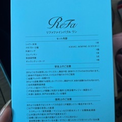 ReFa  シャワーヘッドの画像