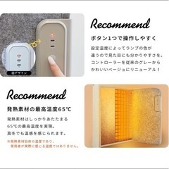 パネルヒーターの画像