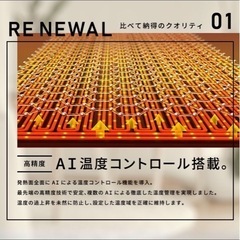 パネルヒーターの画像
