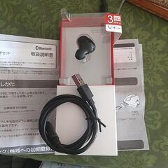 エレコム片耳イヤホンの画像