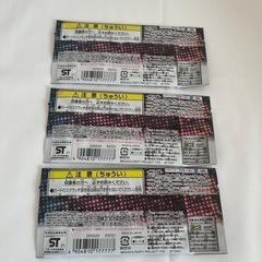 タカラトミー　マジカパックエピソード2Rの画像