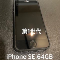 iPhone SE 64GB 第1世代