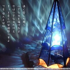 手を動かし色で遊んで心をリフレッシュ！今から始める私だけのステンドグラスの画像