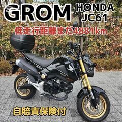 エイプ50 100改FTR223エンジン軽二輪登録済Ape50 Ape100 (サムライ) 船堀のホンダ の中古あげます・譲ります｜ジモティーで不用品の処分