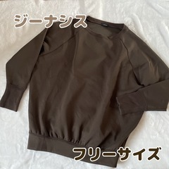 【美品】ジーナシス　ビッグスウェットトレーナー