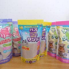 ハムスター砂セット