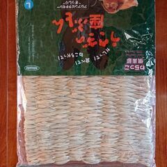 ウサギの座布団（Ｌサイズ、４個セット）