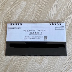 【新品・未使用】2025年版　スリムコンパクト　卓上カレンダー　...