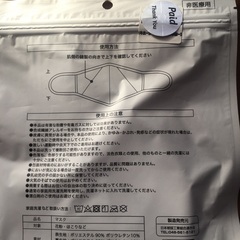 給食マスクに😊　子供サイズ　3層布マスク3枚セットの画像