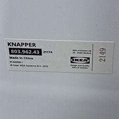 ★[八3349]  IKEA　イケア　スタンドミラー　姿見　の画像