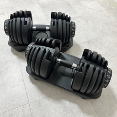受け取り者決まっています可変式ダンベル24キロ　セット