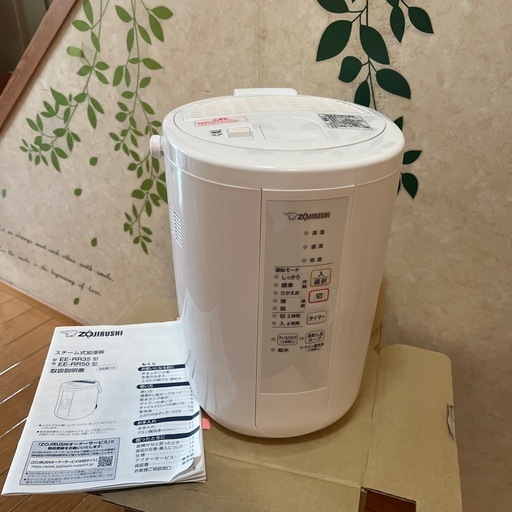 象印スチーム式加湿器