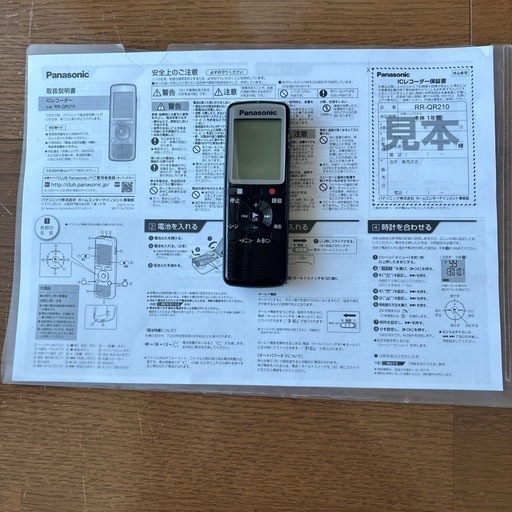 【価格down】\nICレコーダー