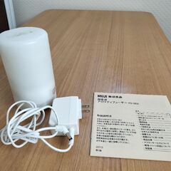 無印良品　MUJI 超音波　アロマディフューザーの画像