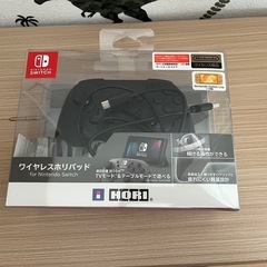 switchプロコンの画像