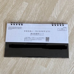 【新品・未使用】2025年版　スリムコンパクト　卓上カレンダー　...