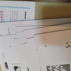 紙芝居5冊セットの画像