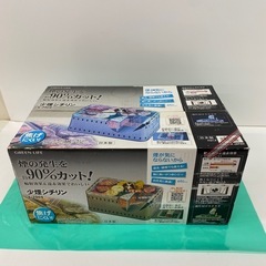 No.525 未使用品　少煙シチリン