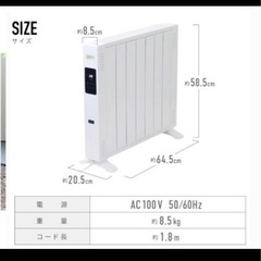 オイルレスヒーターの画像