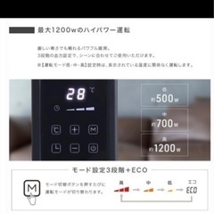 オイルレスヒーターの画像