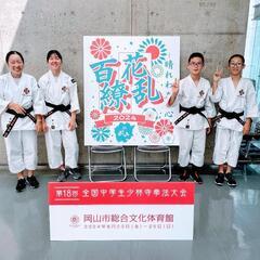 少林寺拳法　倉敷東部スポーツ少年団の画像
