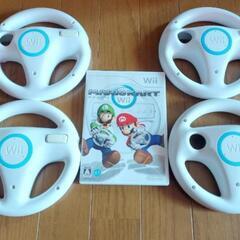 Wii マリオカート ハンドル4つ