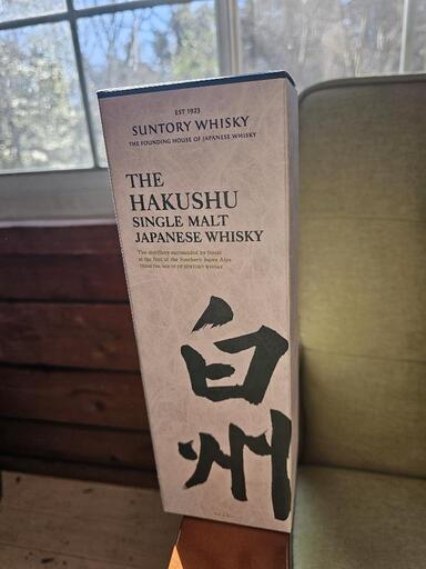 白州ウイスキー700ml