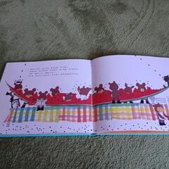 くまのがっこう　えほんの画像