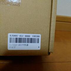 ビューティフルミラーLEDライト付き丸鏡 パールピンクの画像