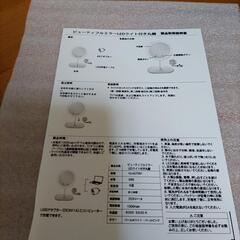 ビューティフルミラーLEDライト付き丸鏡 パールピンクの画像