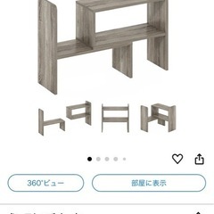 棚　の画像