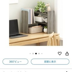 棚　の画像