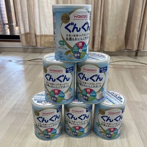 粉ミルク　ぐんぐん