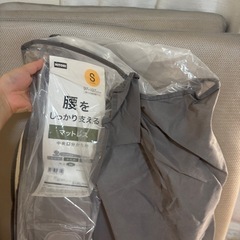 ニトリ　マットレス　sサイズ　良品