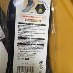 ソックス/未使用の画像
