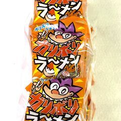 やおきん ガリボリラーメン 25g×21袋
