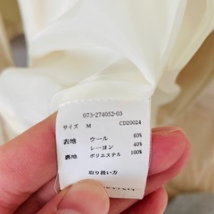 【お買い得】かわいいロングコートMサイズ　INGNI 　クリーム色の画像