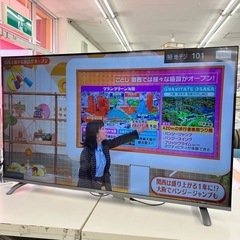 お持ち帰り大特価•家電6ヶ月保証】モダンデコ SUNRISE 50インチ 液晶